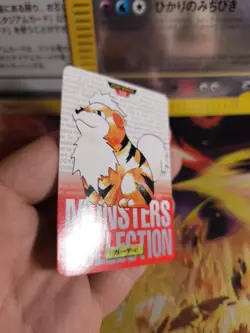 Pokemon Karte Card Monsters Collection 1996 Carddass japanese Growlithe NM- Red - Image 4