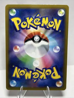 Mimikyu VMAX RRR 077/184 S8b VMAX Climax - Pokemon Card Japanese - Image 2