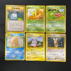 neo gene 1999 Normal Card Set of 6 Japanese Pokemon Card Old Back s007443 - Image 1