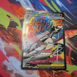 Pokemon TCG Mega Gardevoir Ex 032 Promo Unltra Rare Ascended Heroes - Image 1
