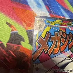 Pokemon TCG Mega Gardevoir Ex 032 Promo Unltra Rare Ascended Heroes - Image 2
