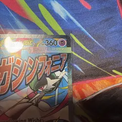 Pokemon TCG Mega Gardevoir Ex 032 Promo Unltra Rare Ascended Heroes - Image 3