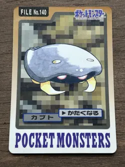 Kabuto File No. 140 Pokemon Bandai Carddass Japanese 1997 Pocket Monsters - Image 1