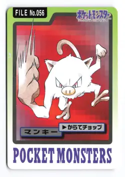 Mankey NO. 056 Bandai Carddass Series 3-4 1997 Japanese Pokemon TCG HP - Image 2