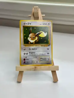 1997 Pokemon Eevee No. 133 Team Rocket Japanese Common NM/M+ - Image 1