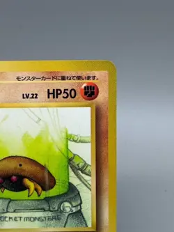 Kabuto NO. 140 Glossy Uncommon Vending Series 2 Pokemon Japanese HP - Image 5