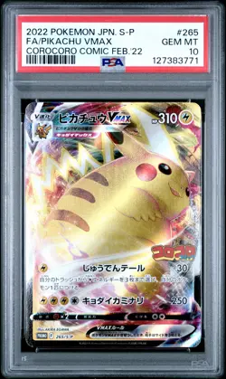PSA 10 Pikachu Vmax 265 Corocoro Comic Feb.'22 Pokemon Japanese S Promo - Image 1