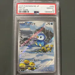 2025 POKEMON JAPANESE M2-INFERNO X ART RARE #085 PIPLUP PSA 10 - Image 1