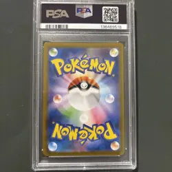 2025 POKEMON JAPANESE M2-INFERNO X ART RARE #085 PIPLUP PSA 10 - Image 2