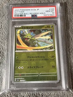 PSA 10 Scyther Master Ball Reverse Holo 123/165 sv2a 151 Japanese Pokemon GEM 💎 - Image 1