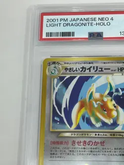 2001 Pokemon Japanese Neo 4 Light Dragonite Holo #149 Psa 4 New Cert - Image 3
