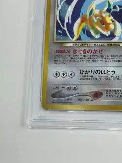 2001 Pokemon Japanese Neo 4 Light Dragonite Holo #149 Psa 4 New Cert - Image 5