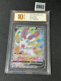 Pokemon TCG S-Chinese Sword &Shield Sylveon V SR CS4aC 147 Grade 10 - Image 1