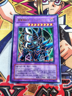 Dark Paladin sy2-001 (LP) Ultra Rare Yu-Gi-Oh! - Image 1