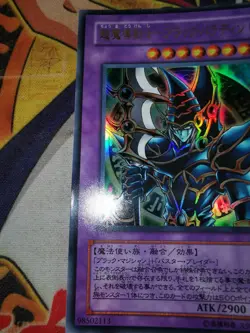 Dark Paladin sy2-001 (LP) Ultra Rare Yu-Gi-Oh! - Image 5