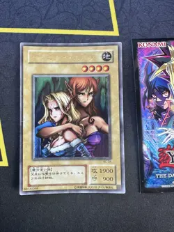 YuGiOh Japanese Gemini Elf BC-34 Ultra parallel Rare 058🔥MP🔥 - Image 1
