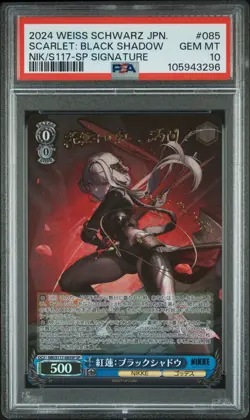 2024 Weiss Schwarz Japanese Goddess Of Victory Nikke Scarlet Black Shadow PSA 10 - Image 1