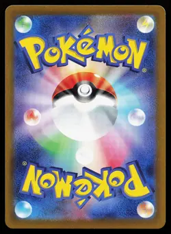 Noibat 111/100 Holo AR Japanese SV9 Battle Partners Pokemon Card - Image 2