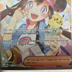 Pokemon TCG Rosa's Encouragement Perfect Order 123/088 SAR Holo Trainer Card - Image 5