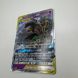 Trevenant & Dusknoir GX SM12a 053/173 Holo Japanese Pokemon Card Pokemon TCG - Image 3