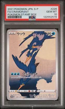 2021 POKEMON JPN S PROMO POKEMON STAMP BOX #226 FULL ART/CRAMORANT PSA 10 - Image 1
