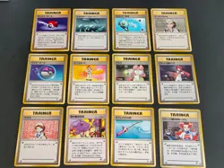Pokemon card lot Japanese Rocket's Sneak Attack Trap Master ball gym Lass eb100 - Image 1