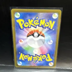 Chimecho AR 106/101 SV6 Mask of Change Pokemon Card Japanese - Image 2
