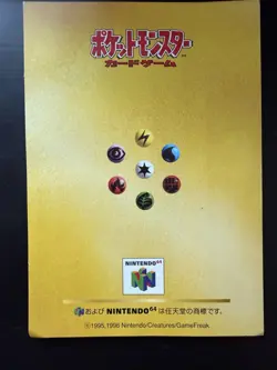 1999 Pokemon Snorlax Porygon Promos Nintendo 64 Cards, Sealed - SEE PICTURES - Image 5