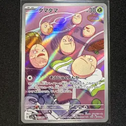 Exeggcute 065/064 Sv7a: Paradise Dragona Holo (Japanese) Pokemon Card - Image 1