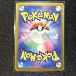 Exeggcute 065/064 Sv7a: Paradise Dragona Holo (Japanese) Pokemon Card - Image 2