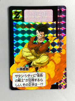 Son Gohan - 617 - Dragon Ball Carddass Remix Card - Japanese - Image 1