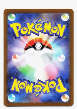 Psyduck - (Poke Ball Pattern) Common SV2a: Pokemon Card 151 054/165 NM Jp - Image 2