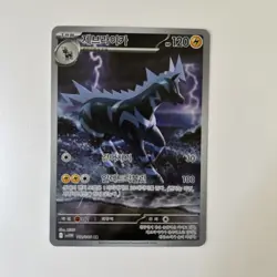 Pokemon TCG Zebstrika 112/086 AR White Flare Near Mint Condition Korean Card - Image 3