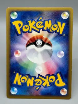 Marill 009/018 McDonald's Promo 2002 e-series Japanese Pokemon Card LP - Image 3