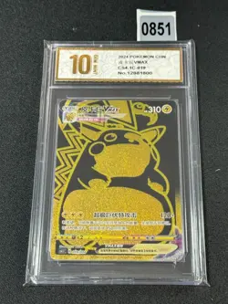Pikachu VMAX cs4.1C 019/004 Chinese Pokemon Card Grade 10 - Image 1