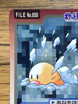 Pokemon Carddass Card Diglett File No.50 Bandai Pocket Monsters 1997 Japan - Image 4
