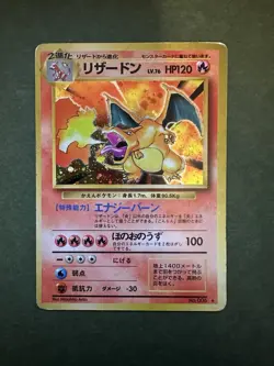 Pokemon Charizard Expansion Pack Holo Rare 120 HP Stage 2 No.6 Japanese Card - Image 1