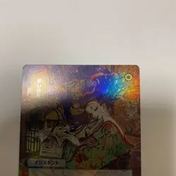 MTG - EPHEMERATE - MYSTICAL ARCHIVES STRIXHAVEN - ALTERNATE ART FOIL - JPN - NM - Image 2