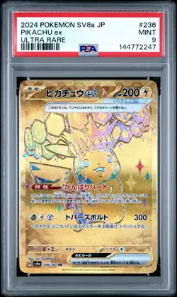 2024 POKEMON JPN SV8A-TERASTAL FEST EX ULTRA RARE #236 PIKACHU EX PSA 9 - Image 1