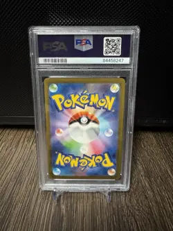 2023 POKEMON JAPANESE SV2A-POKEMON 151 ART RARE #173 PIKACHU PSA 10 - Image 2