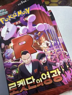 Pokemon Korean Glory of Team Rocket Booster Pack - 1 Pack SEALED - US Seller - Image 1