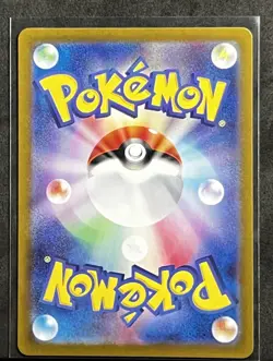 Torkoal AR 069/066 SV5a Crimson Haze Japanese Pokemon TCG Scarlet & Violet NM - Image 2