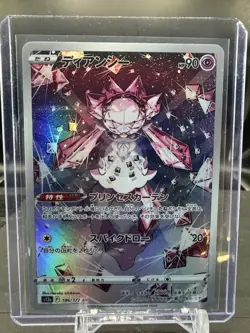 NM Diancie AR 186/172 s12a VSTAR Universe Pokemon JPN With Top Loader - Image 1