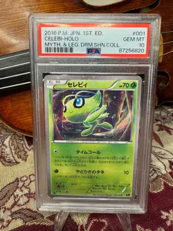 PSA 10 Celebi 001/036 🍃 Cp5 Mythical Dream Shine Holo 2016 Pokemon Japanese - Image 2