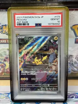 2023 POKEMON JAPANESE SV2A-POKEMON 151 ART RARE #173 PIKACHU PSA 10 - Image 1