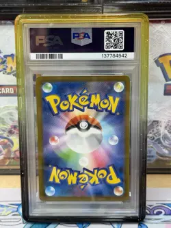 2023 POKEMON JAPANESE SV2A-POKEMON 151 ART RARE #173 PIKACHU PSA 10 - Image 2