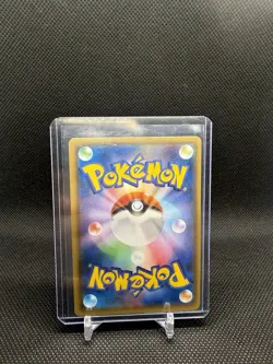 Pokemon TCG Lucario & Melmetal GX 029/054 Tag Team Japanese Mint - Image 2