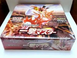 Pokemon Japanese s5I Single Strike Master Booster Box New - Image 2
