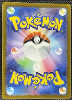 Pokemon Smeargle 073/068 Incandescent Arcana NM (Japanese) - Image 2