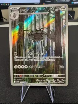 Ferrothorn 145/086 Art Rare AR SV11W White Flare Pokemon Japanese - NM - Image 1